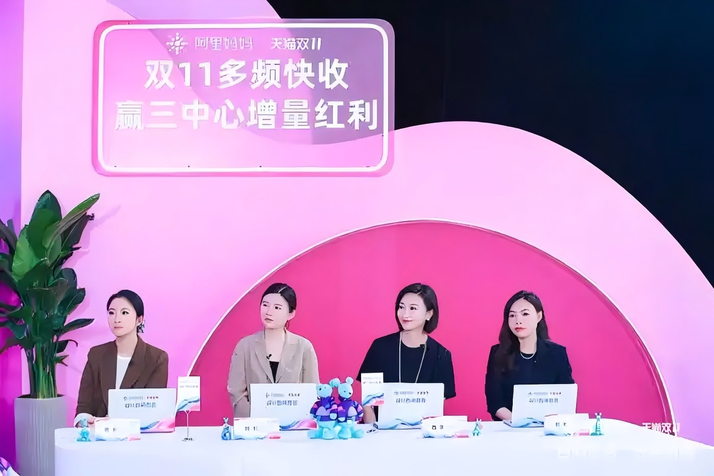 阿里妈妈双11节奏玩法公布：全域快种快收，超30亿平台补贴加码品牌增长