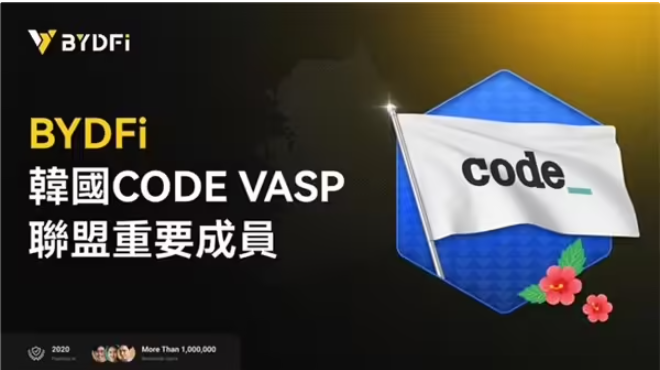 BYDFi成为CCCC Lisbon 2025赞助方 支持全球Web3创作者经济