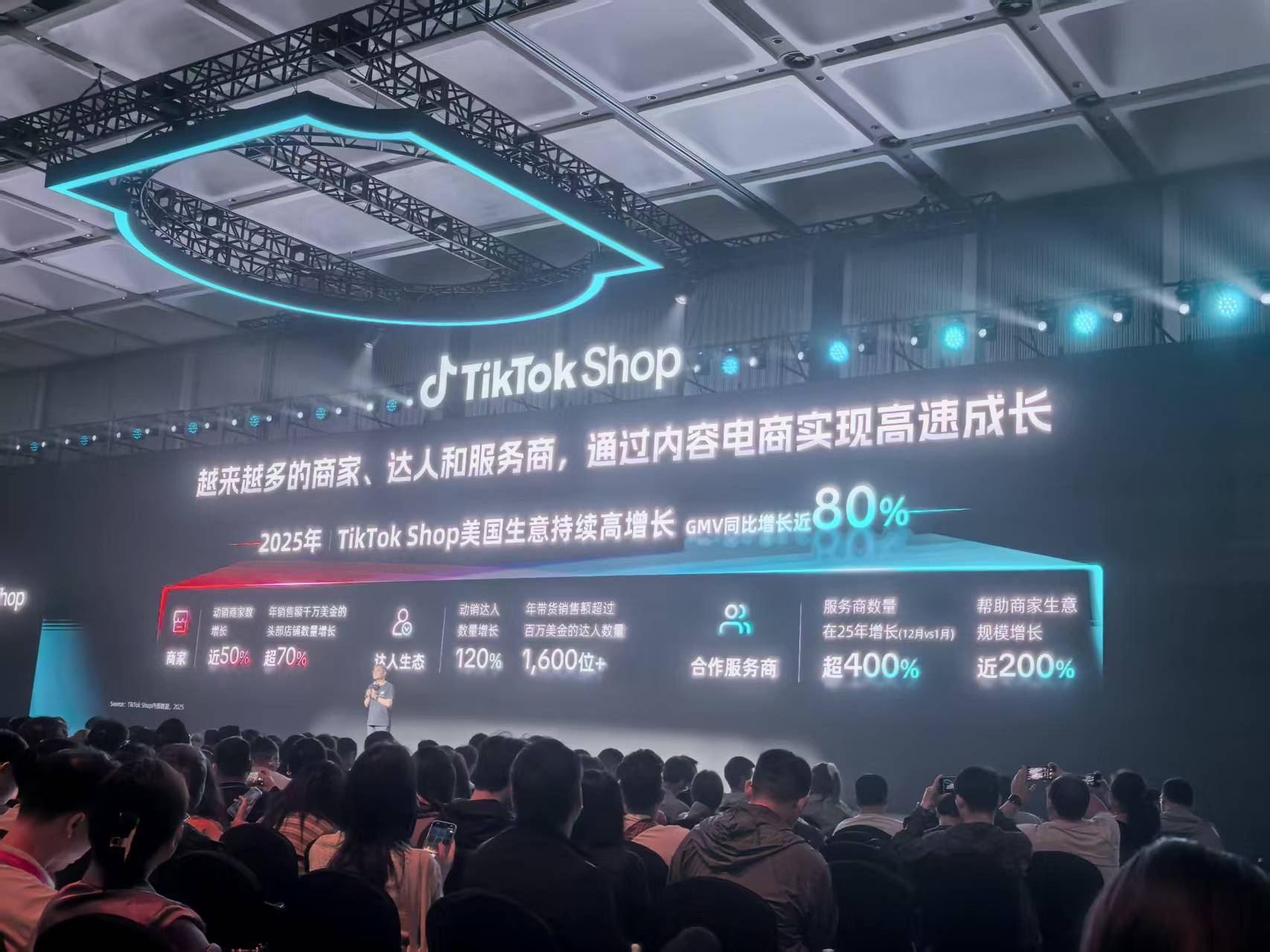 美区ACE商家经营方法论升级发布，助力跨境商家做强品牌，共赢增长！